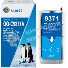 Картридж струйный G&G GG-C9371A голубой (130 мл) для HP Designjet T610, T770, T790eprinter, T1300eprinter, T1100, T1100PS, T1120, T1120PS, T1200, T1200PS, T1200HDMultifunction, T2300eMultifunction
