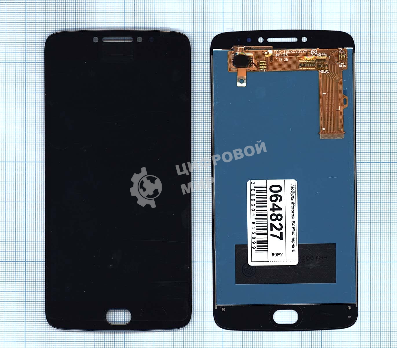Дисплей для Motorola E4 Plus черный