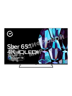 Телевизор Sber 65