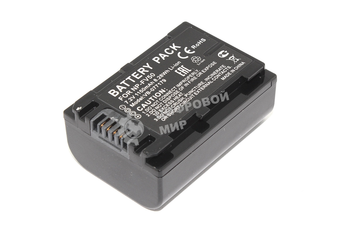 Аккумуляторная батарея для видеокамеры Sony DCR-DVD (NP-FV50) 7,2V 1150mAh