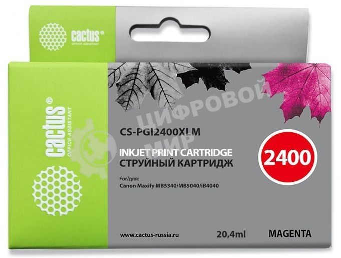 Картридж струйный Cactus CS-PGI2400XLM пурпурный (20.4 мл) для Canon MAXIFY iB4040/МВ5040/МВ5340