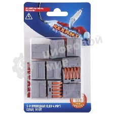 Соединительная клемма многоразовая Rexant 5-и проводная, серая (0,08-4 мм²), (10 шт.)