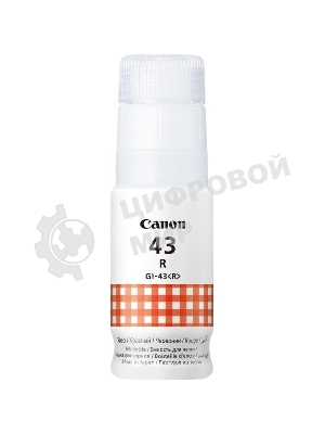 Чернила Canon GI-43 R EMB