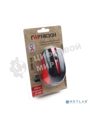Мышь беспроводная Гарнизон GMW-430R красный, 1200 dpi, радиоканал, USB, кнопки - 3
