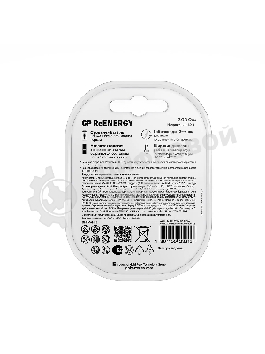 Аккумулятор GP 270AAHCRGY-2CRCB2 AA NiMH 2650mAh (2шт)