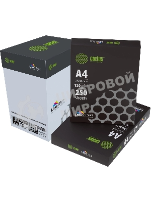 Бумага Cactus CS-LPA4120250 A4/120г/м2/250л./белый для лазерной печати
