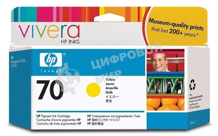 Картридж струйный HP №70 C9454A желтый для HP DJ Z2100/Z3100 (130мл)