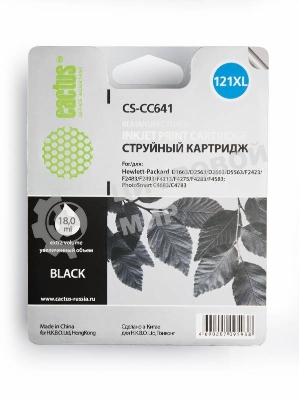Картридж струйный Cactus CS-CC641 №121XL черный (18 мл.) для HP DJ D1663/D2563/D2663/D5563/F2423/F2483