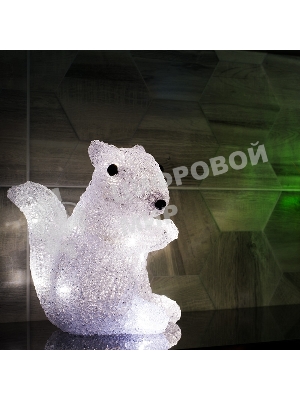Фигура акриловая светодиодная 