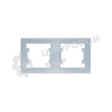 Рамка 2-м Бриллиант горизонт. серебр. UNIVersal 7949711