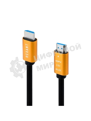 Кабель Rexant HDMI - HDMI 2.0 длина 1.5 метра GOLD