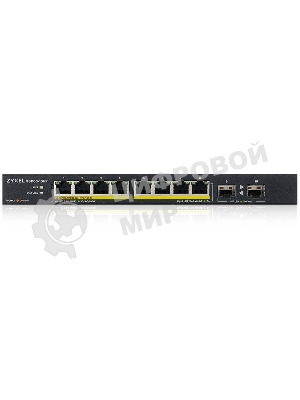 Коммутатор PoE+ Zyxel GS1100-10HP, 8xGE PoE+, 2xSFP, настольный, бесшумный, бюджет PoE 130 Вт