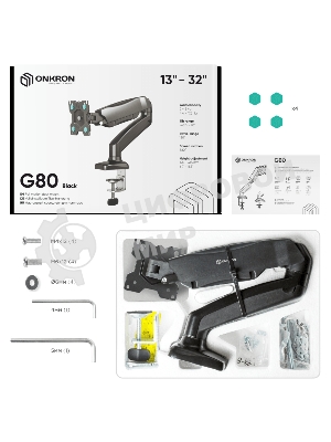 Кронштейн (держатель) ONKRON G80 для монитора 13