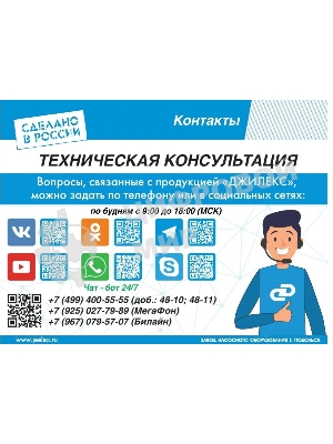 Насос скважинный Джилекс ВОДОМЕТ 3Д 55/50 (5600)