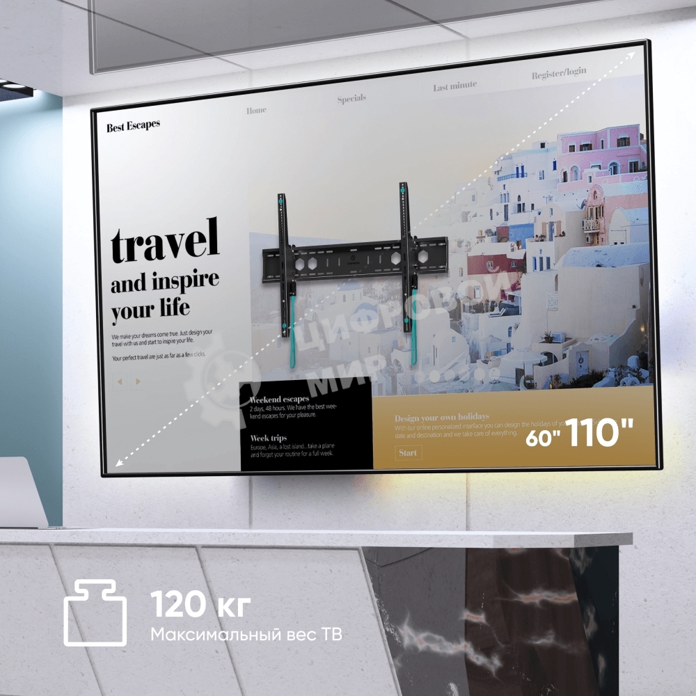 Кронштейн для телевизора ONKRON UT12 черный 60