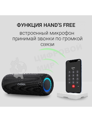 Колонка портативная Digma D-PS1524 черный 20W 2.0 BT 10м 2000mAh