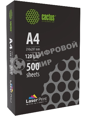 Бумага Cactus CS-LPA4120500 A4/120г/м2/500л./белый для лазерной печати