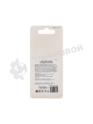 Флюс для пайки Rexant, паяльная кислота, 30 мл, с кисточкой, флакон, блистер