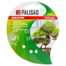 Секатор прямого реза Palisad 150 мм, для бонсай и топиария, двухкомпонентные рукоятки