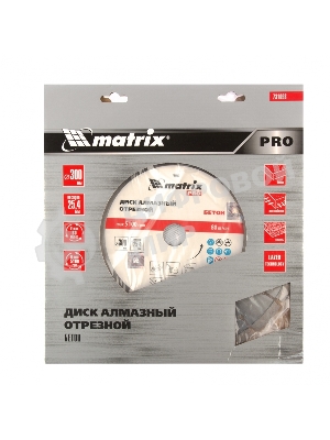 Диск алмазный Matrix ф300 х 25,4 мм, 