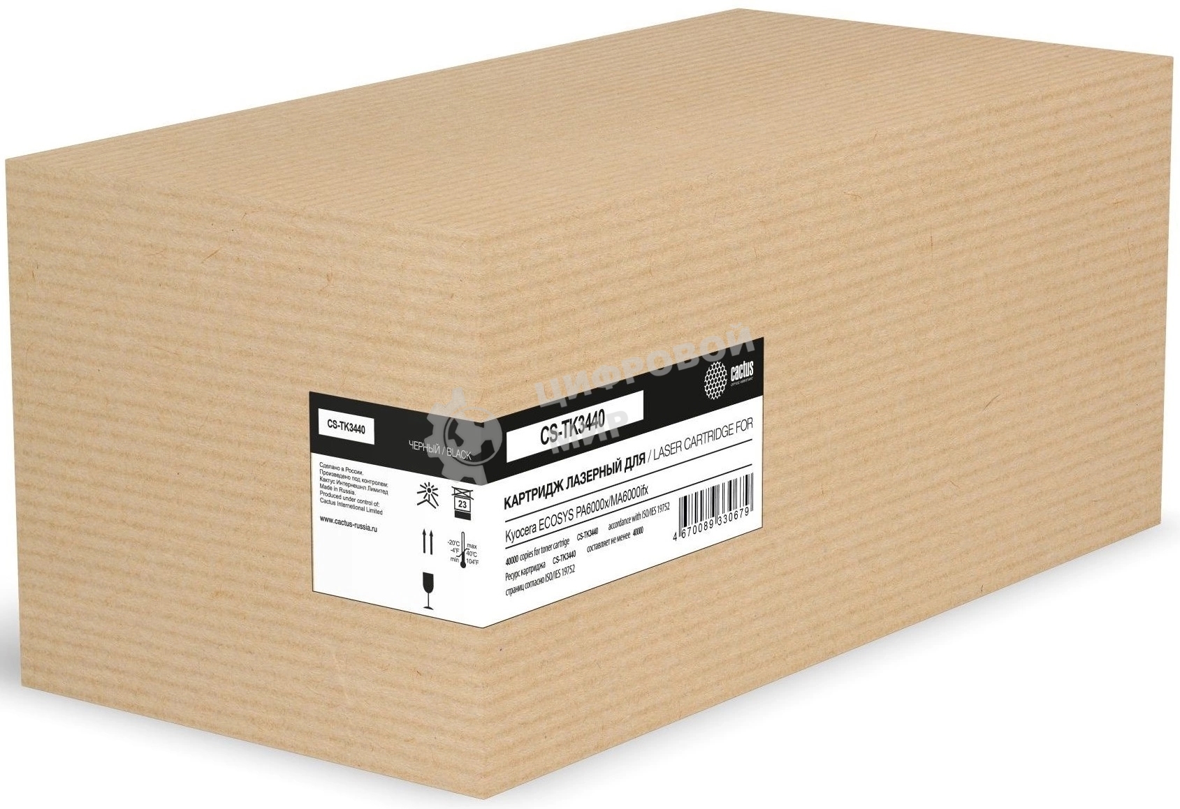 Картридж лазерный Cactus CS-TK3440 (TK-3440) черный (40000 стр.) для Kyocera ECOSYS PA6000x/MA6000ifx