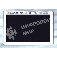 Модуль (матрица + тачскрин) для Asus Zenpad 10 (Z300CL) белый с рамкой