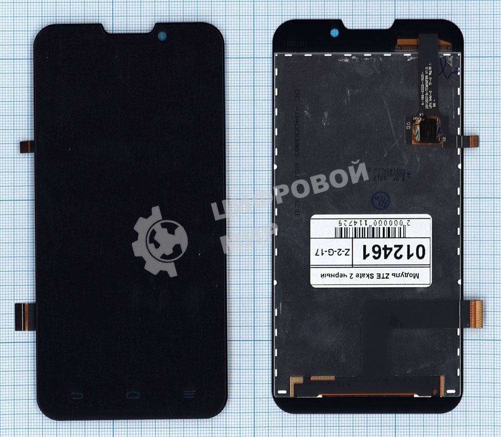 Дисплей для ZTE Skate 2 черный