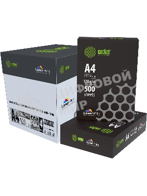Бумага Cactus CS-LPA4120500 A4/120г/м2/500л./белый для лазерной печати