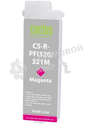 Картридж перезаправляемый струйный Cactus CS-R-PFI320/321M PFI320/321M пурпурный (260мл) для Canon imagePROGRAF TM-200/200MFP/205/300/300MFP/305