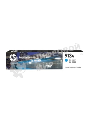 Картридж струйный HP 913A F6T77AE голубой для HP PW 352dw/377dw/Pro 477dw/452dw 3000 стр.