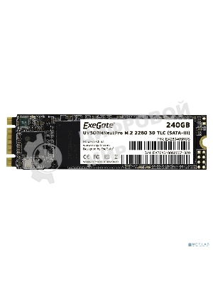 Накопитель SSD ExeGate NextPro UV500TS240, 240Gb, M.2 2280, SATA III, R/W 561/500