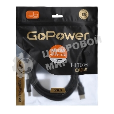 Кабель GoPower HDMI (M)-HDMI (M) 3.0M 00-00027309 черный