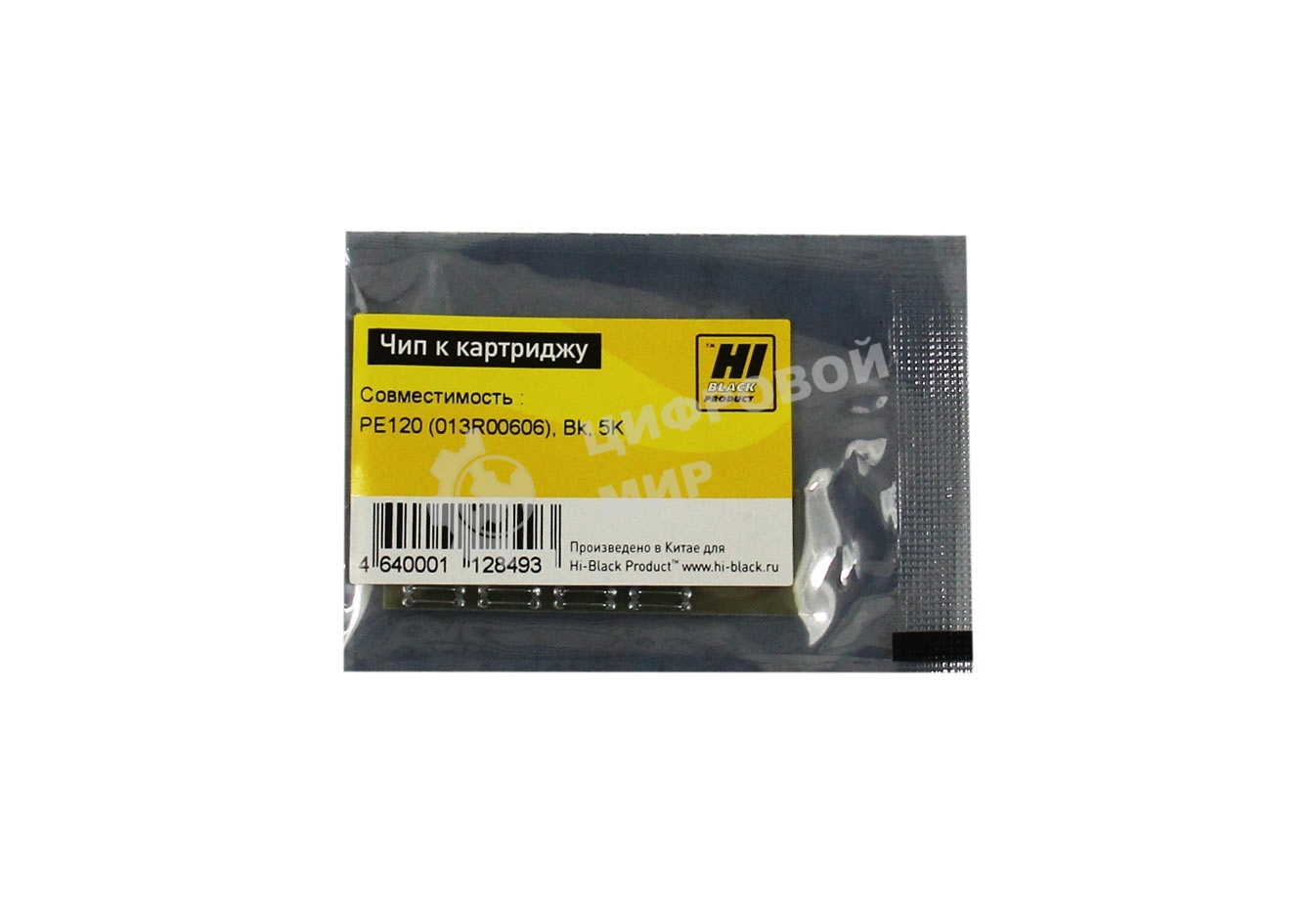 Чип к картриджу Xerox WC PE120 (Hi-Black) new, 5K