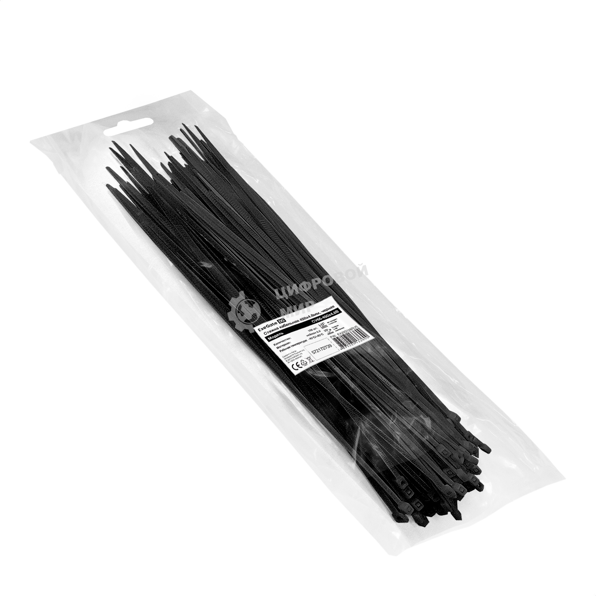 Стяжка (хомут) нейлоновая ExeGate EX293128RUS CV66-450x4.8B (нейлон 6.6, 450x4.8 мм, неоткрывающаяся, halogen free, -40°C - +85°C, черная, 100 шт)