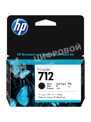Картридж струйный HP 712 3ED70A черный (38мл) для HP DJ Т230/630
