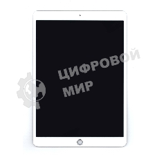 Модуль (матрица + тачскрин) для iPad Pro 10.5 (A1701 A1709) белый