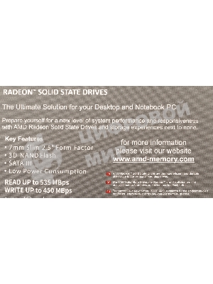 Накопитель SSD AMD Radeon R5 R5SL256G, 256 Gb, 2.5