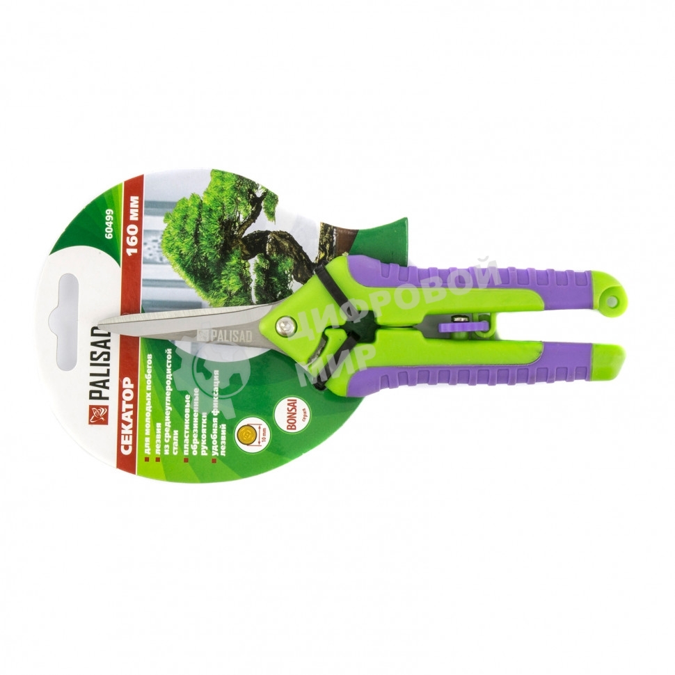 Ножницы Palisad для топиария серии bonsai