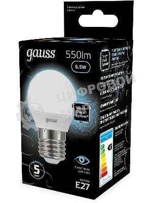 Лампа светодиодная Gauss 6.5Вт цок.: E27 шар 220B св. свеч. бел. нейт. P45 (упак.: 10 шт)