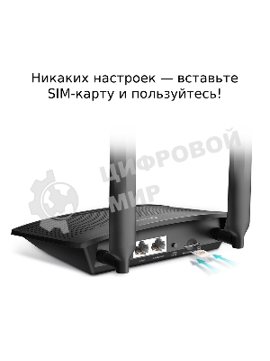 Роутер беспроводной TP-Link TL-MR100 N300 10/100BASE-TX/4G(3G) cat.4 черный
