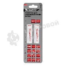 Полотна универсальные Matrix для сабельной пилы S611DF 125/4,3 мм, Bimetal, 2 шт., PRO