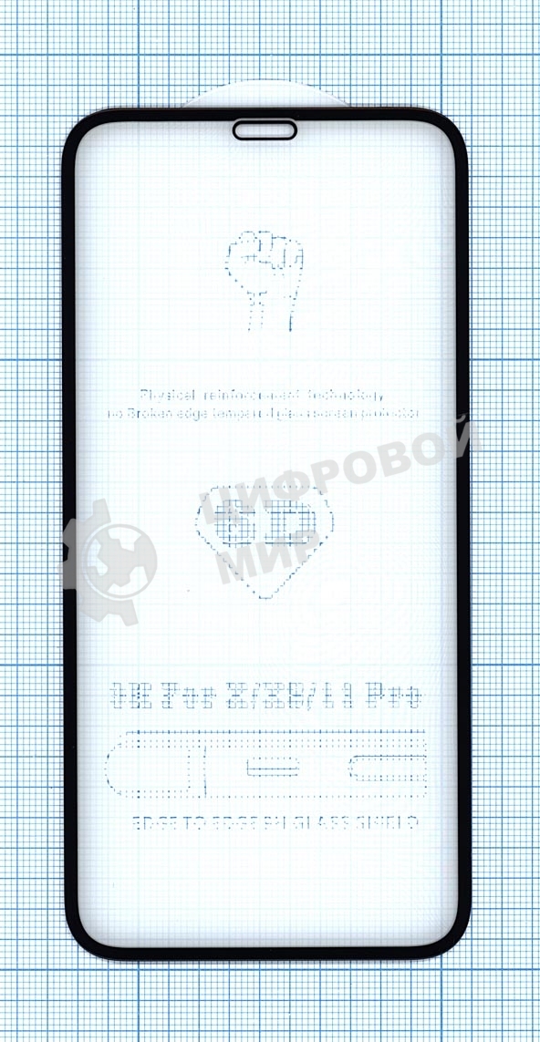 Защитное стекло 6D для Apple iPhone X/XS черный