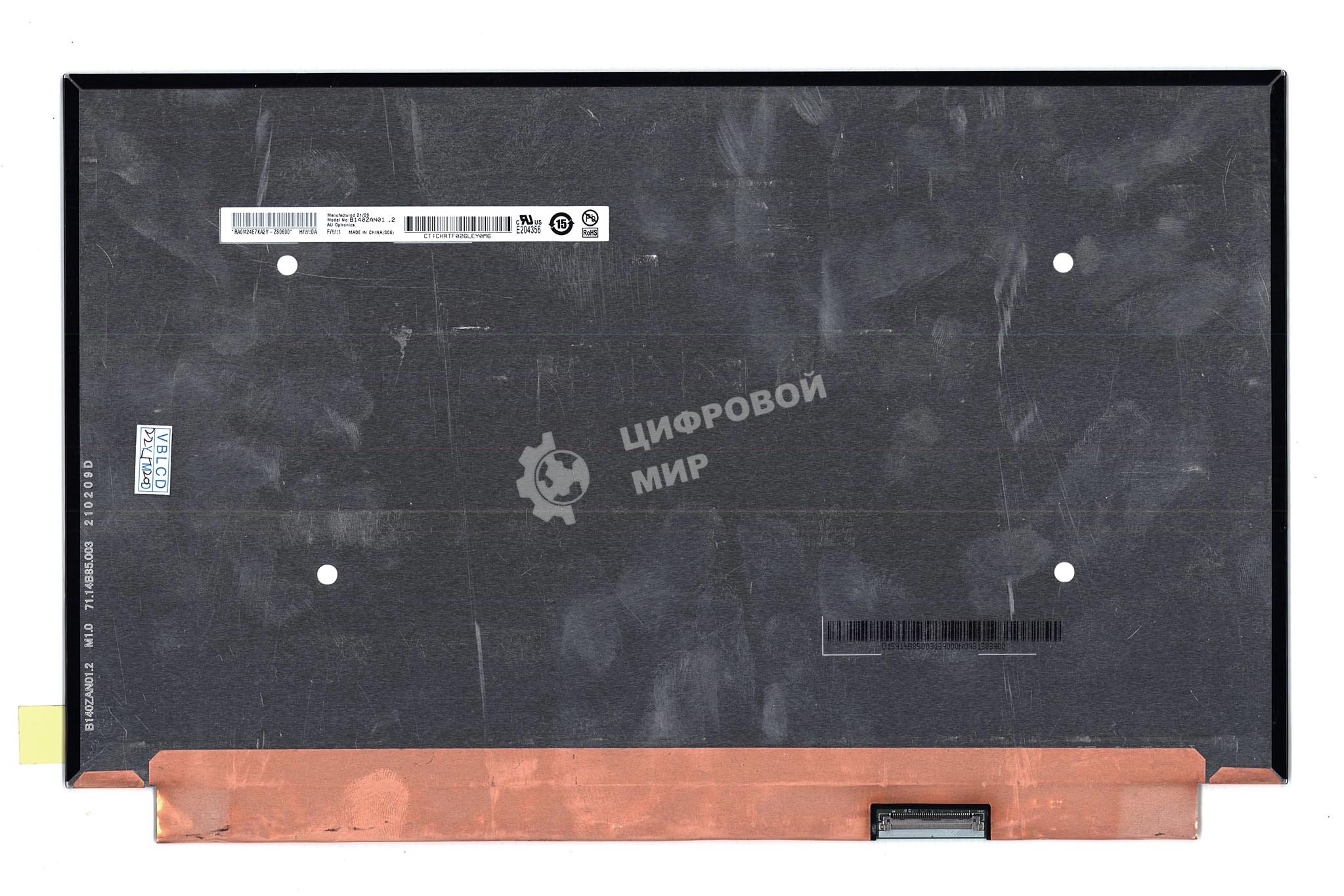 Матрица B140ZAN01.2
