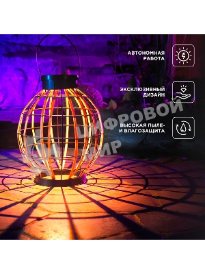 Светильник садовый Rexant Бамбук, 29,5 см, 3000К, встроенный аккумулятор, солнечная панель, коллекция Бали