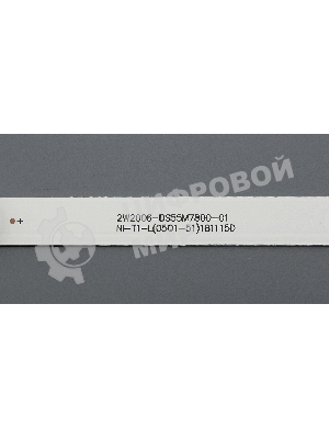 Светодиодная подсветка TV 55