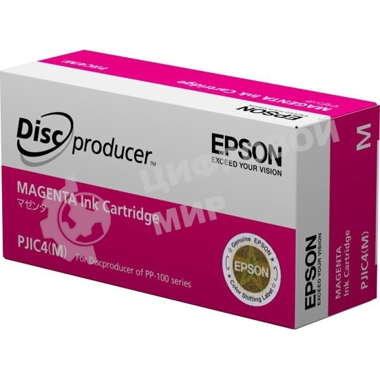 Картридж PJIC1(M) MAGENTA INK CARTRIDGE PP-100