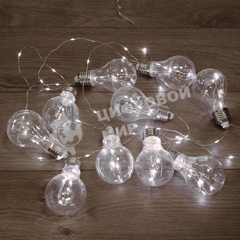 Гирлянда светодиодная 