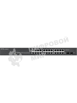 Коммутатор Smart L2 Zyxel GS1900-24, rack 19