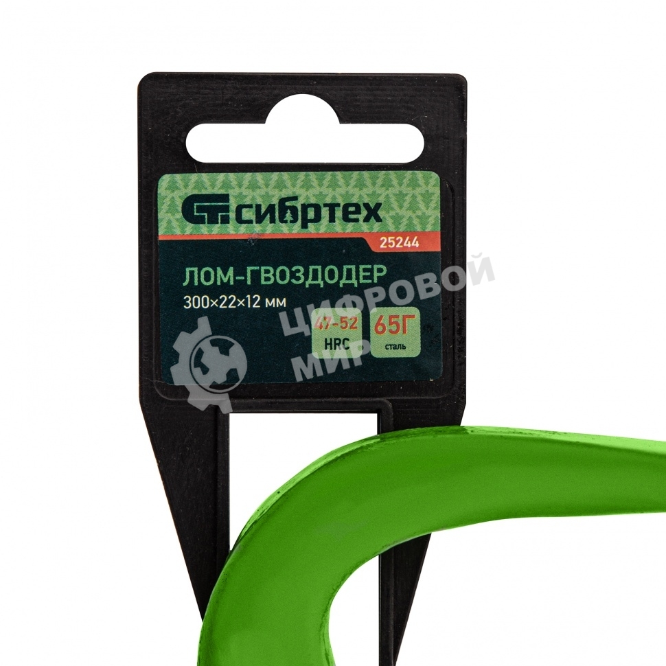 Лом-гвоздодер Сибртех, 300х22х12 мм