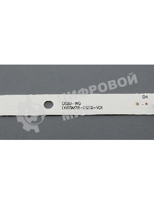 Светодиодная подсветка TV 55